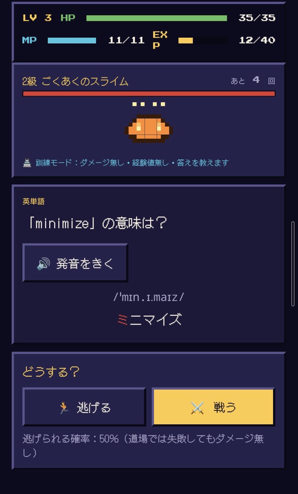 発音記号とカタカナ発音・赤字アクセント